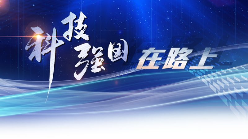 企业数字化转型，路径与策略全解析