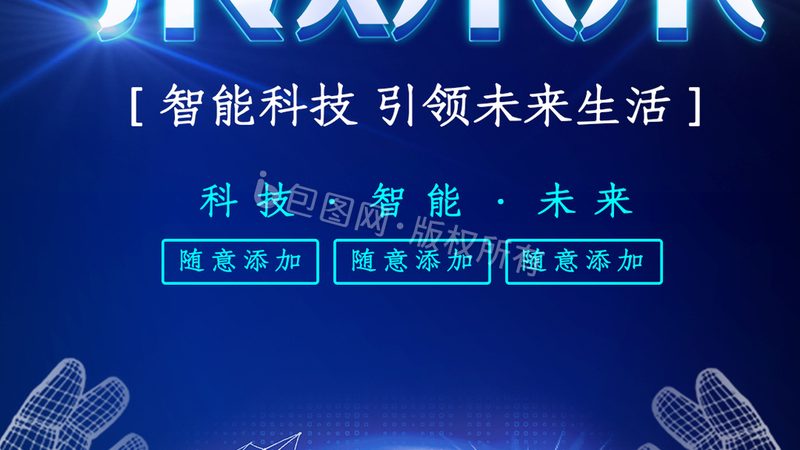 人工智能应用创新工具分类解析